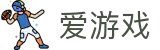 爱游戏（ayx）体育集团官网 - 中文页面主站
